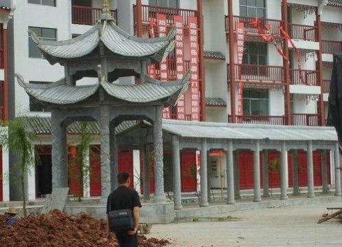 點擊查看詳細信息<br>標題：石亭9 閱讀次數(shù)：1144