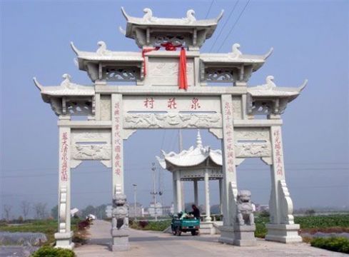 點(diǎn)擊查看詳細(xì)信息<br>標(biāo)題：石雕牌坊1 閱讀次數(shù)：1407