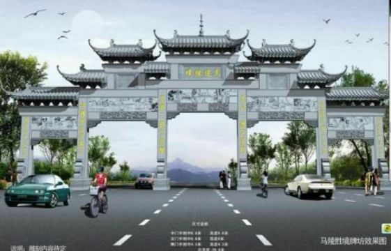 點(diǎn)擊查看詳細(xì)信息<br>標(biāo)題：石雕牌坊17 閱讀次數(shù)：2139