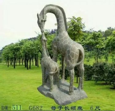 點(diǎn)擊查看詳細(xì)信息<br>標(biāo)題：動(dòng)物雕塑1 閱讀次數(shù)：2700